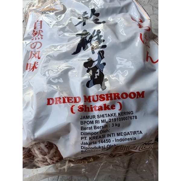 

Jamur Hioko Jamur Shitake / Dried Mushroom 3kg