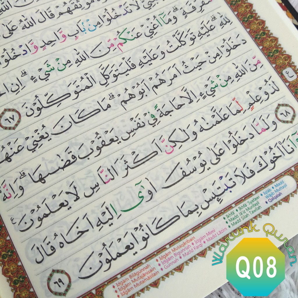 Quran Samad Tilawah Tanpa Terjemah A5 Sedang