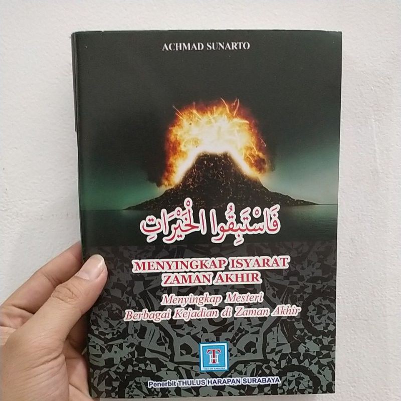 terjemah fastabiqul khoirot