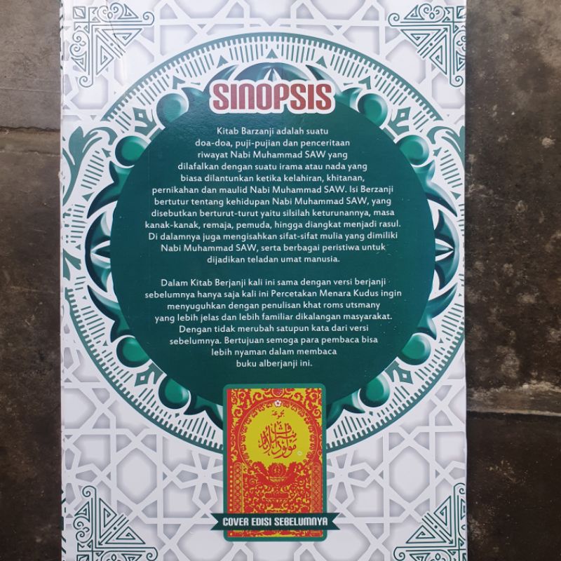 Kitab Maulid Barzanji Barjanji - Diba' - Burdah Menara Kudus HVS Putih