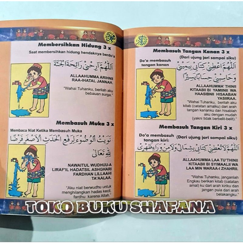 Buku Pintar Ibadah Shalat Bergambar - Tuntunan Shalat Untuk Anak Anak