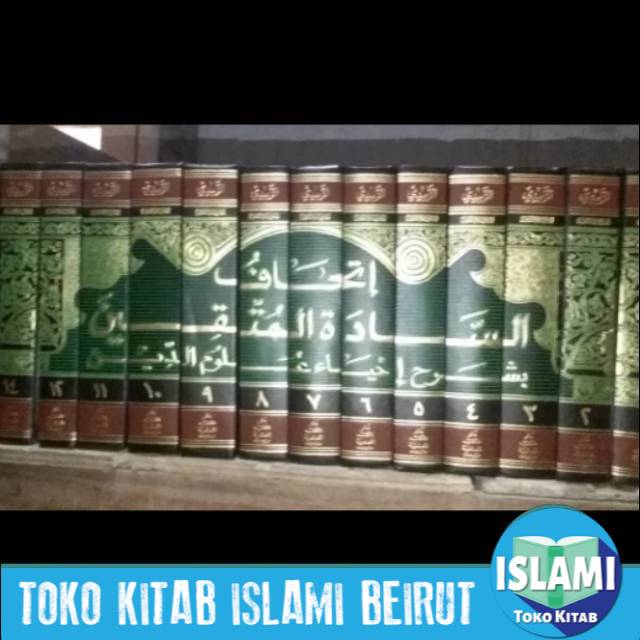 Ithaf sadatul muttaqin 14 jilid sdh