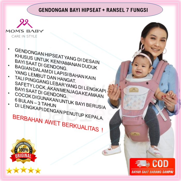 GENDONGAN BAYI DEPAN HIPSEAT HIP SEAT MURAH PERLENGKAPAN