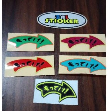 

sticker panah thailook sticker cutting