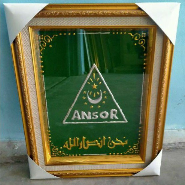 KALIGRAFI LOGO ANSHOR NAHDLATUL ULAMA || KALIGRAFI PRADA MURAH