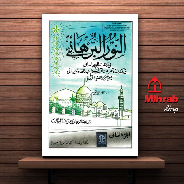 Nurul Burhan Kitab Manaqib Syekh Abdul Qadir Al Jailani Shopee Indonesia