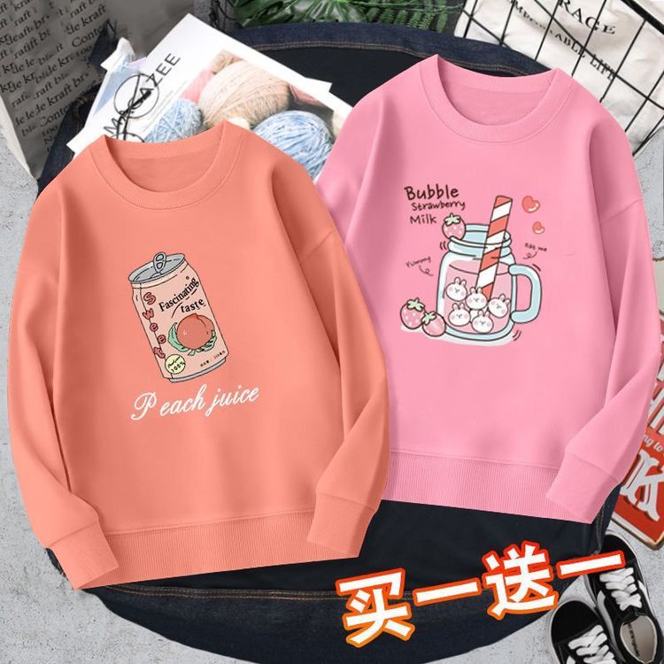 SWEATER OVERSIZE SATUAN/COUPLE CUTE LUCU PRIA WANITA ALL SIZE M,L,XL,XXL,3XL,4XL,5XL,6XL WARNA PEACH