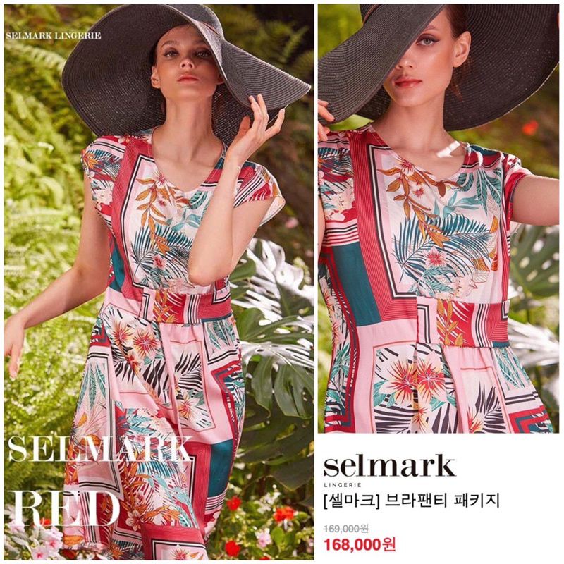 Selmark Satin Silk Loose Summer Dress - Red Floral - Sisa Produksi/Ekspor