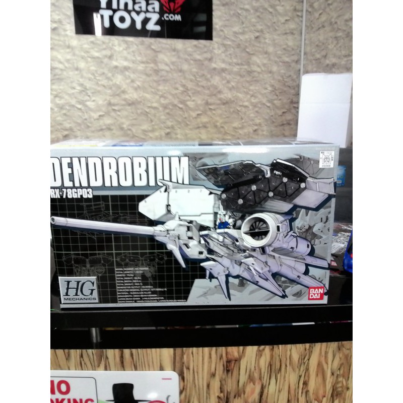 HG 1/550 Mechanical Dendrobium