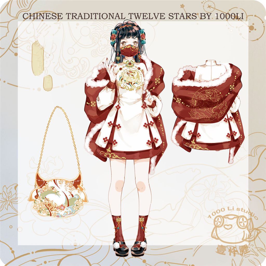 Year of the Tiger Limited New Year battle robe one Koi New Year clothes girl's improved Chinese styl