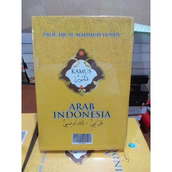 Kamus Bahasa Arab Mahmud Yunus