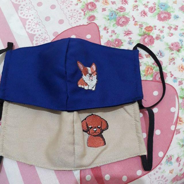 Cotton Face Mask In Puppies Series