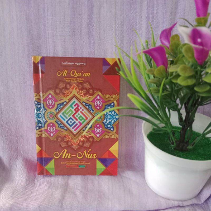 Al - Qur'an. An- Nur