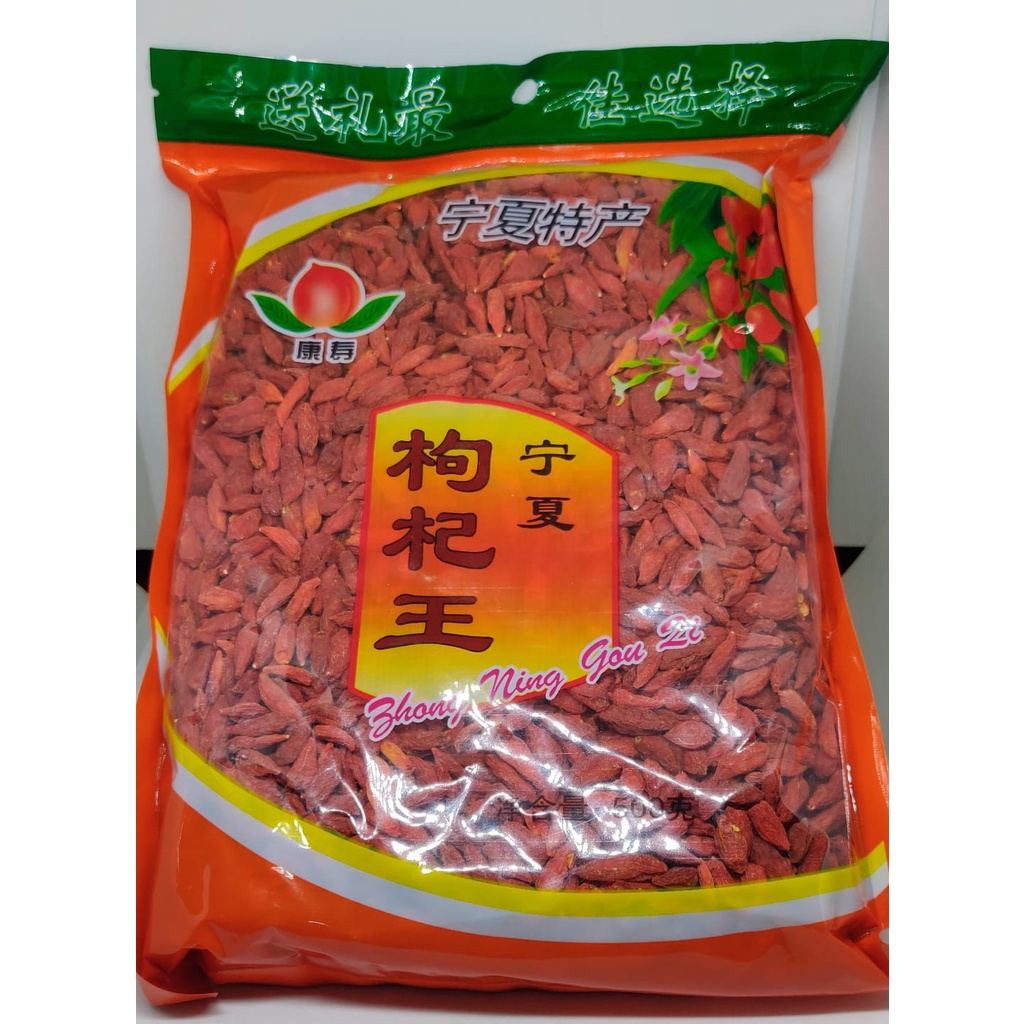 

KICI GOJI MERAH / GOJI BERRY WOLFBERRY LYCIUM CHINESE / GOJI BERRIES 宁夏枸杞 500g