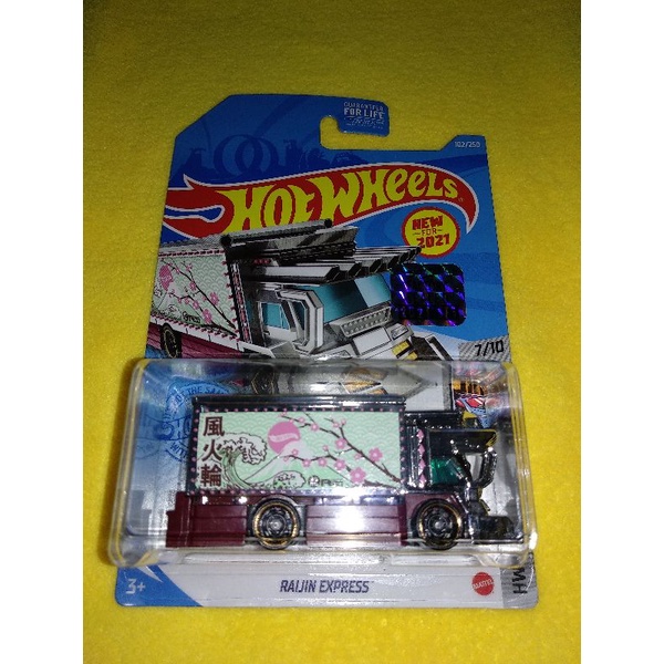 Hot Wheels Raijin Express Factory Sealed