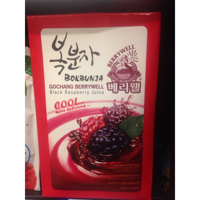 Jual bokbunja gochang berrywell black raspberry juice korean juice ...