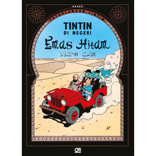 Petualangan Tintin: Tintin di Negeri Emas Hitam (Soft Cover) oleh Herge