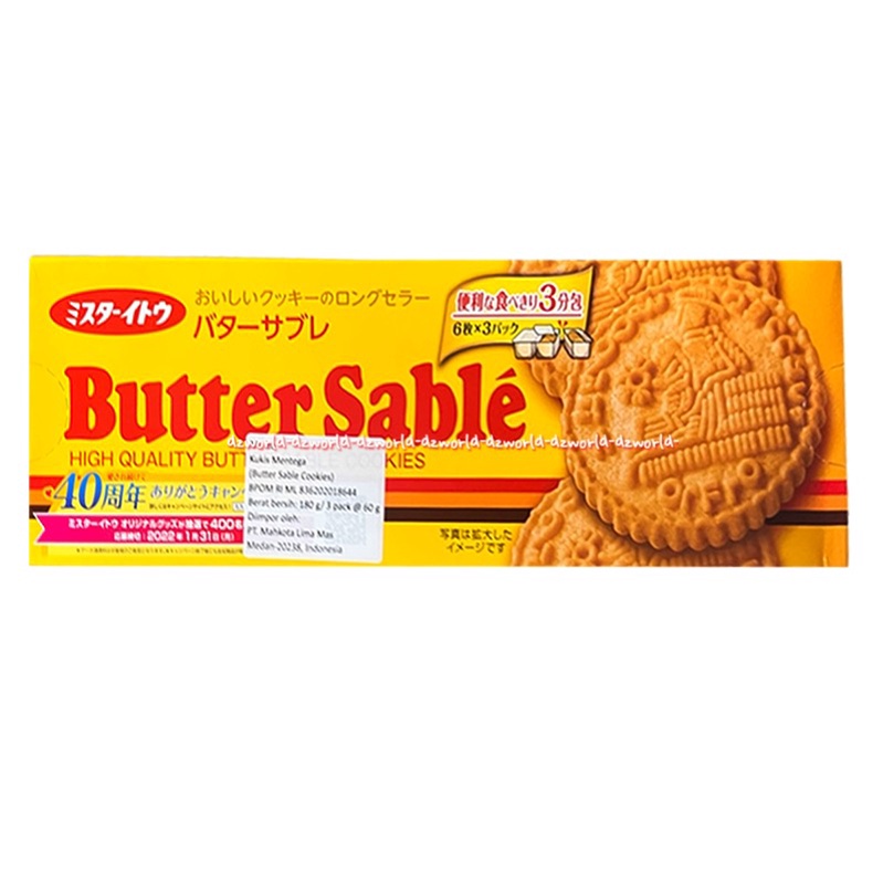 Mr. Ito Butter Sable Cookies Japan 180gr Kukis Mentega Snack Cemilan Buter Cookie mr ito Mrito Mr.ito Buttersable