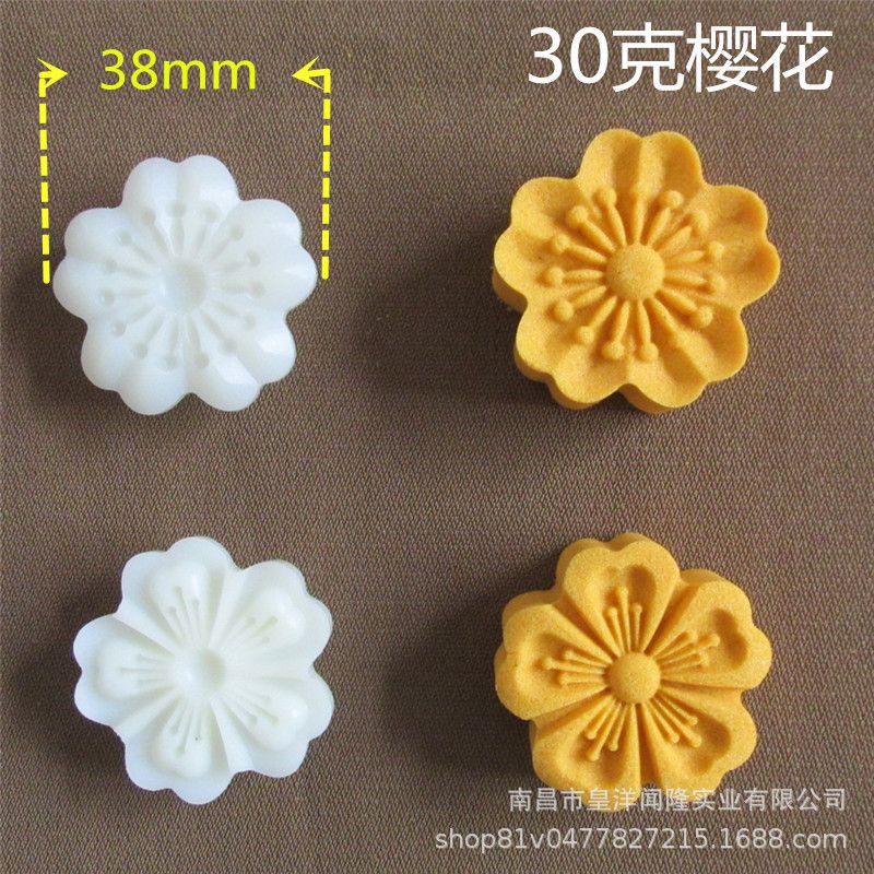 set 2pcs cetakan nastar press Sakura 25gr / mooncake mould