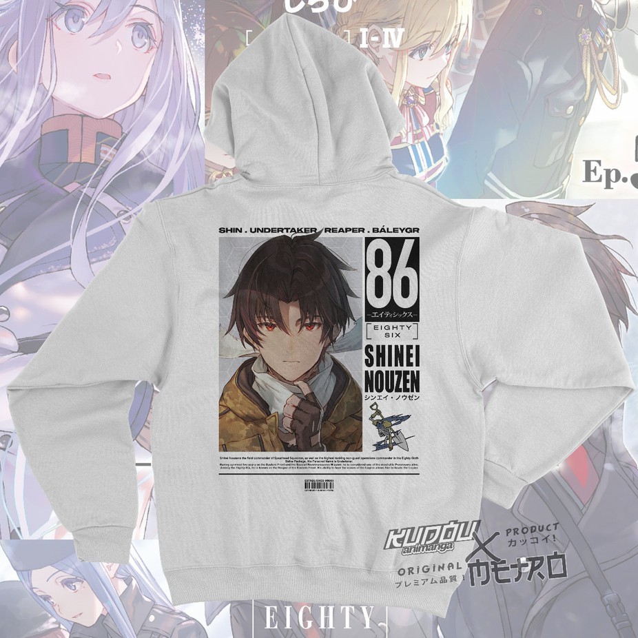 Jaket Shinei Nouzen Anime Manga 86 - Eighty Six Premium Cotton Fleece