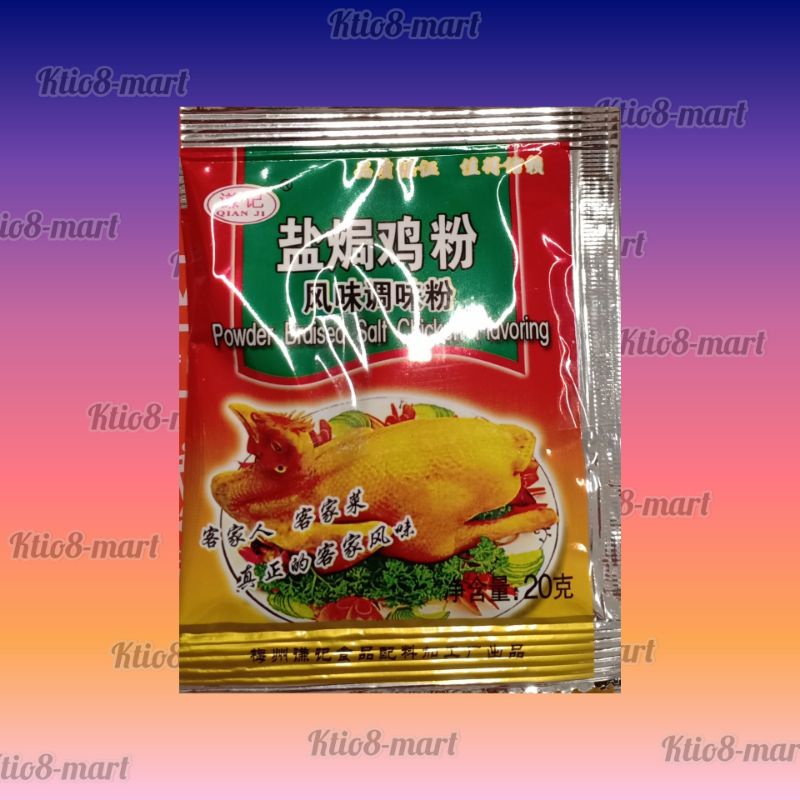 

Qian Ji Bumbu Ayam Garam 2x20gr/Powder Braised Salt Chicken/Import