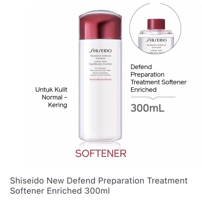 Shiseido treatment softener 150ml / softener enriched 300ml Toner