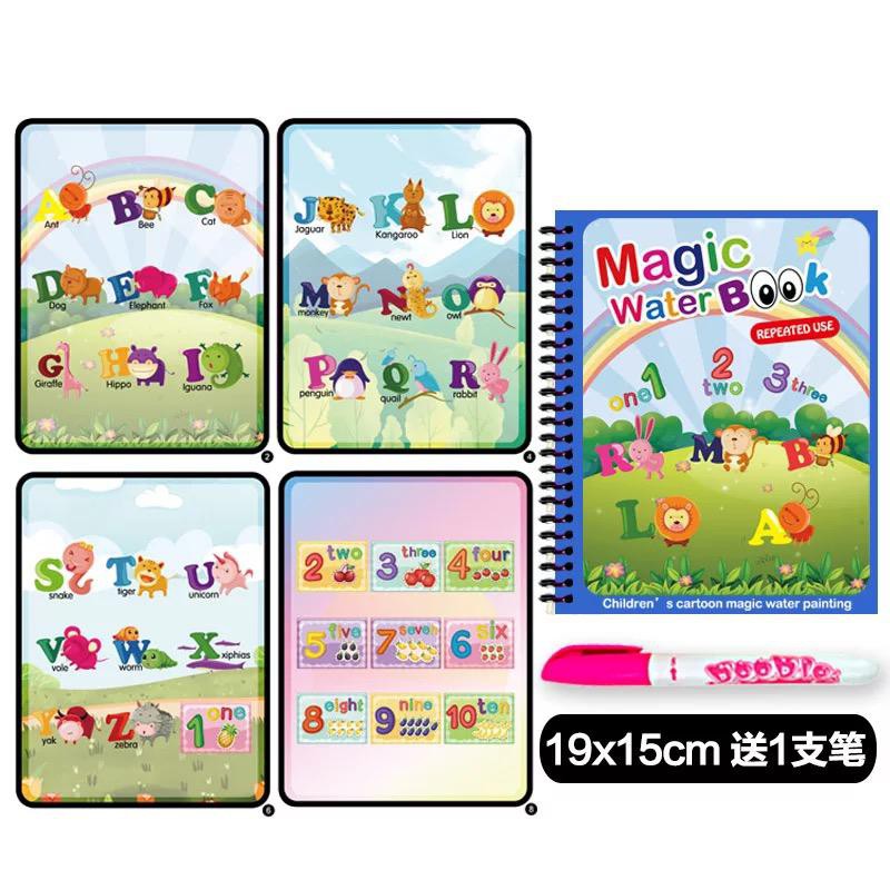 POLLYROLLY | MAGIC WATER COLOURING BOOK BUKU MEWARNAI MAGIC PENA AIR / WATER DRAWING-ABC123