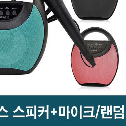 ❃ SPEAKER BLUETOOTH PORTABLE JPJ-520 SPEAKER WIRELESS BONUS MIC KARAOKE ✷