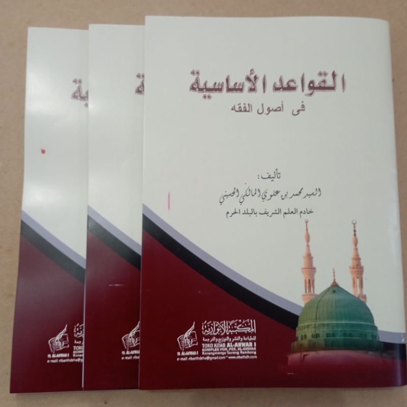 Al Qowaidul Asasiyah fi usul fiqh  makna pesantren