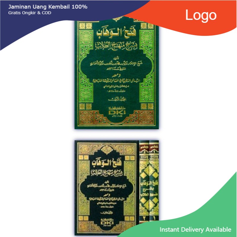 FATHUL WAHAB DKI PUTIH BEIRUT 2 JILID