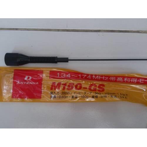 Antena HT / RIG untuk mobil D Antena M150 Hitam VHF