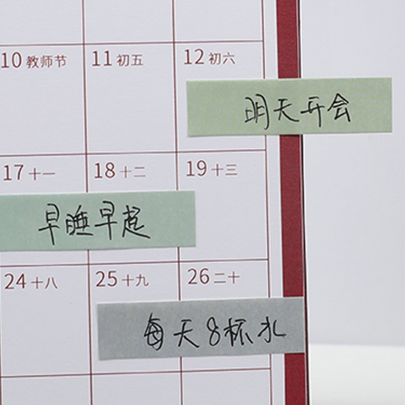 MaiMao. 120 Sheets Morandi Label Sticky Note INS Style Sticky Index Note Paper-5