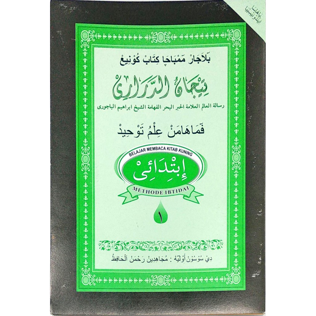 Kitab IBTIDAI - Tijan Addarori
