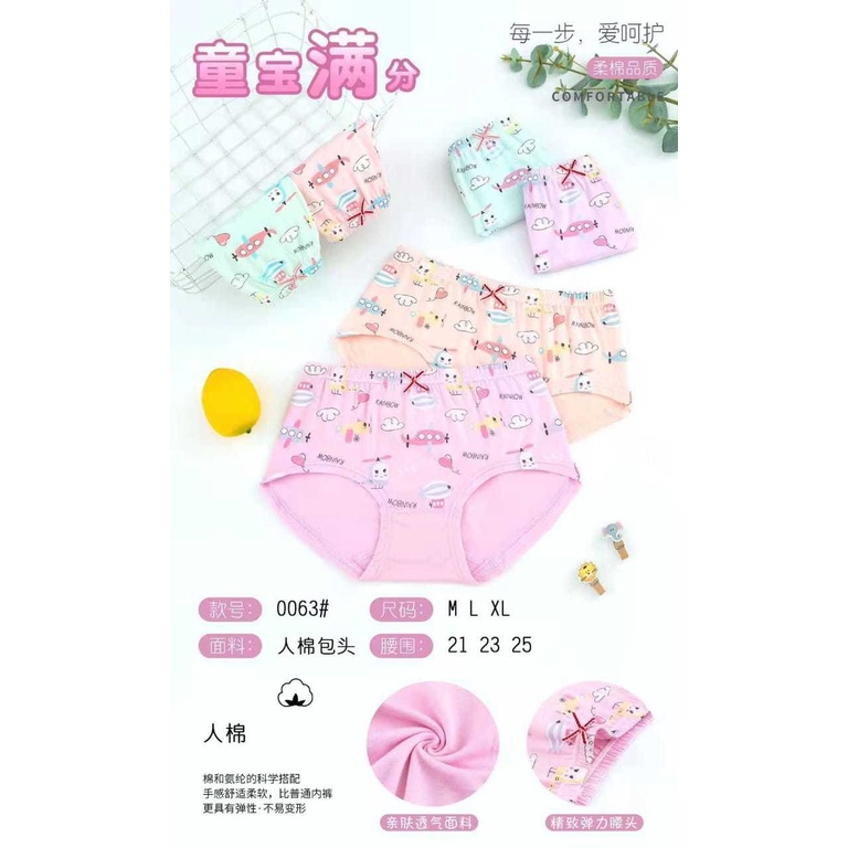 Celana Dalam Anak Perempuan Import / Celana Dalam Anak Cewek #0063