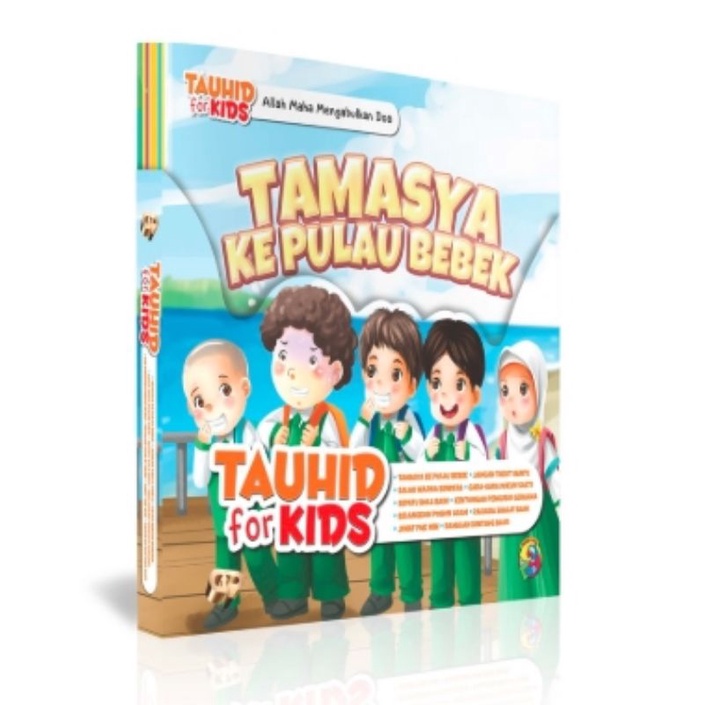 

Gema Insani / Seri Tauhid for Kids