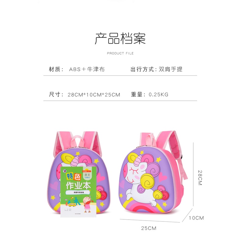 Serenity Tas Sekolah Anak Paud TK SD SMP SMA Unisex laki laki perempuan tas ransel sekolah import karakter elsa / backpack import / back to school / ready jakarta / 461