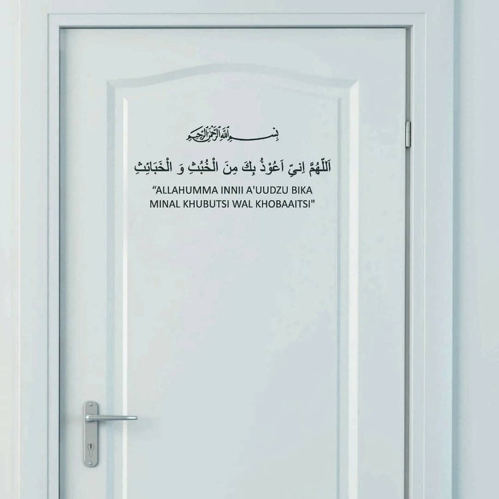 Stiker Toilet / Sticker Doa Masuk WC