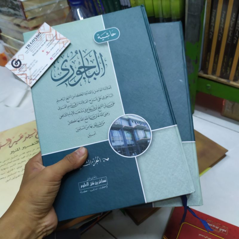 KITAB BERGARANSI BARRU KITAB BAJURI MAKNA PETHUK PETUK BERKUALITAS ORIGINAL