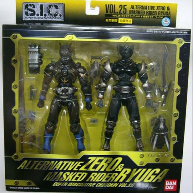 SIC Vol. 25 Kamen Rider Ryuga & Alternative Zero.