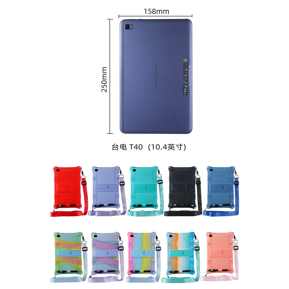 Soft Case Tablet Bahan Silikon Untuk Teclast T40 T40 Plus Telcast T40 Plus 10.4 inch 2021