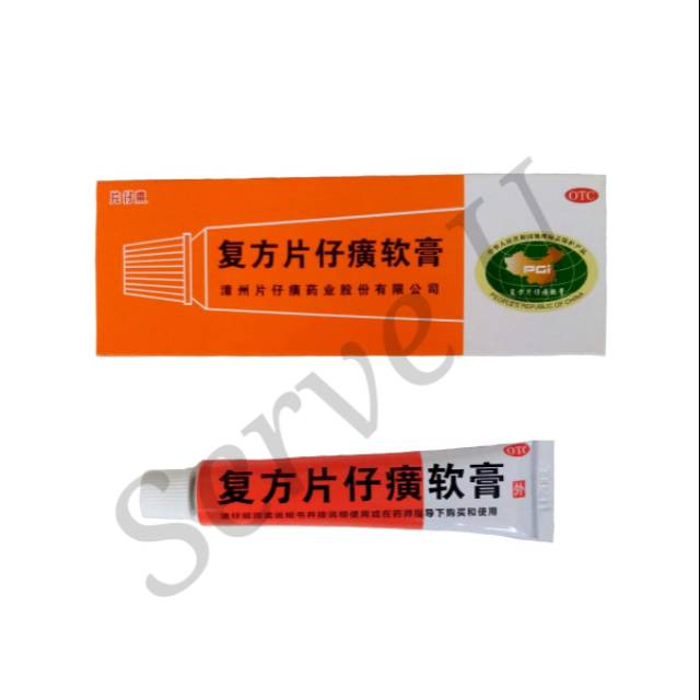 Pien Tze Huang Unguentum Compositum Salep Jerawat Flek Luka Bakar