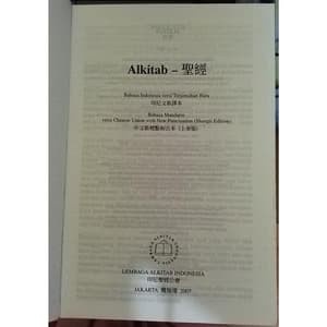 ALKITAB DUA BAHASA ALKITAB MANDARIN TB CUNP 062 TI INDONESIA-MANDARIN