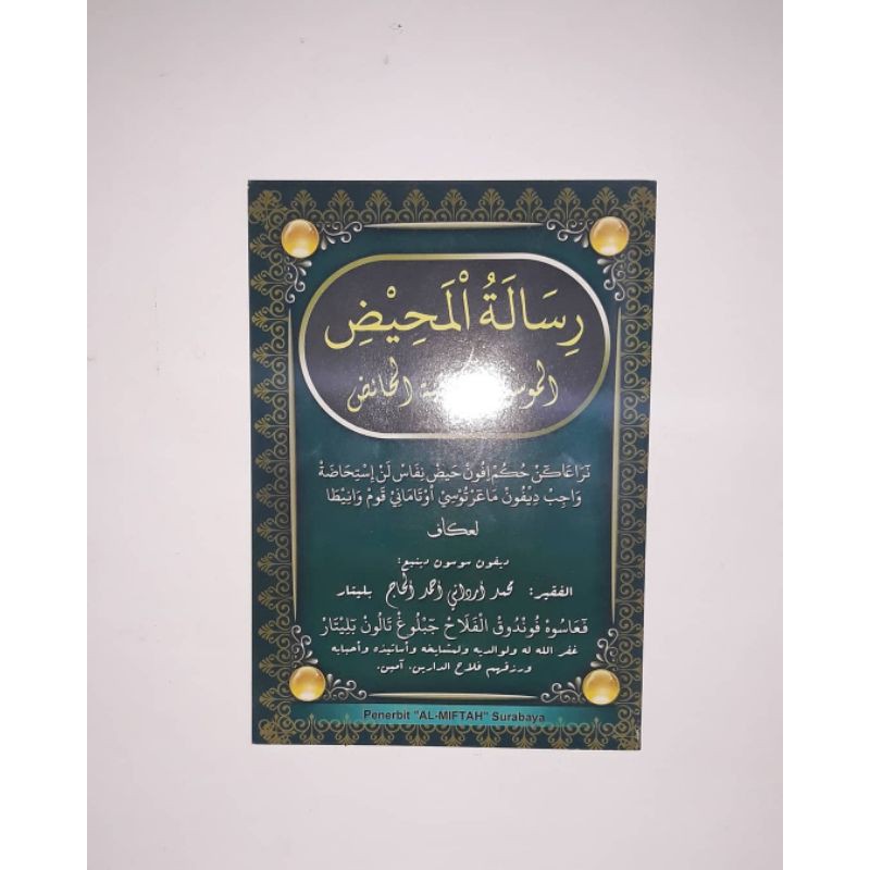 Kitab risalatul mahidh pegon Haid Buku haid Risalah haid Risalatul mahid buku permasalahan wanita