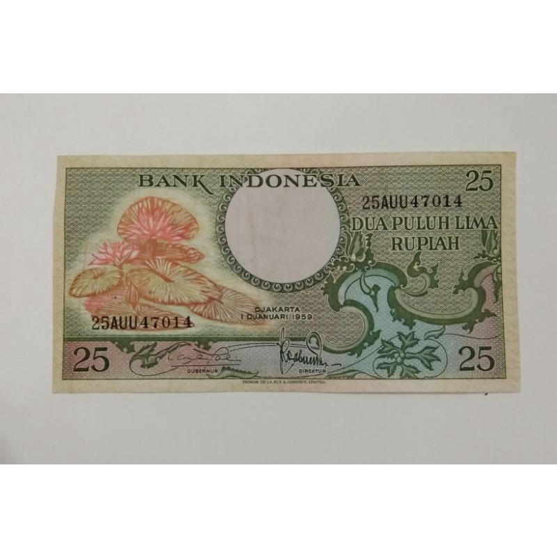 uang kertas kuno 25 rupiah tahun 1959