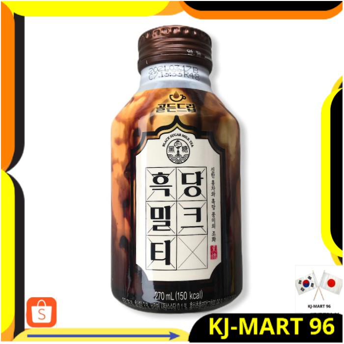 

MINUMAN KOREA/KOREAN FOOD HAITAI BLACK BROWN SUGAR MILK TEA 270 ML-MINUMAN TEH SUSU AREN IMPORT ORI