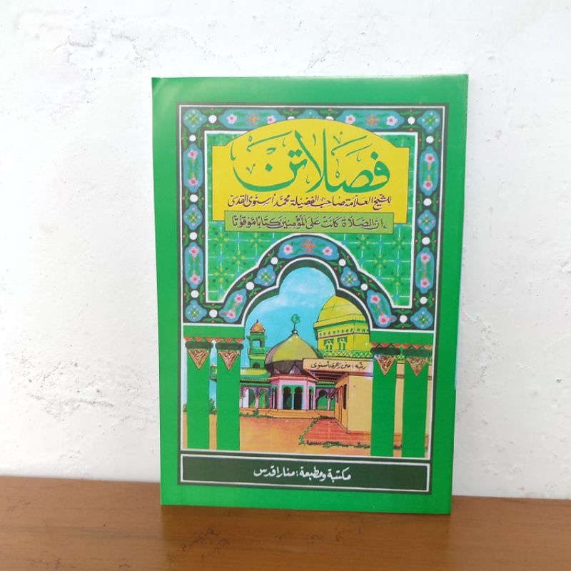 (Grosir) Fasholatan kudus Fasolatan kudus kyai asnawi jawa