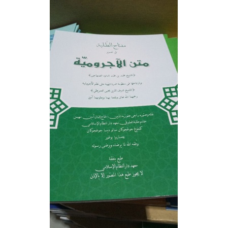 

kitab penjelasan atta'rifat