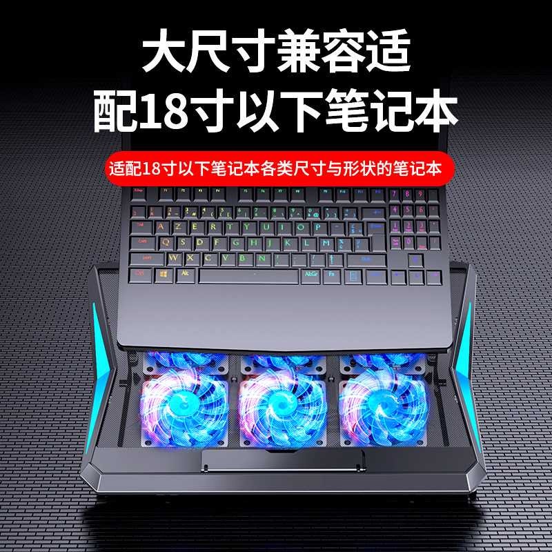 Cooling Pad Laptop Holder 6 Kipas Adjustabel Speed Height Portable