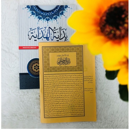 KITAB KUNING KITAB SYARAH BIDAYATUL HIDAYAH