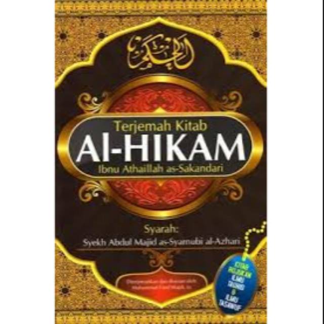 Terjemahan Al hikam Syeikh Ibnu Athaillah